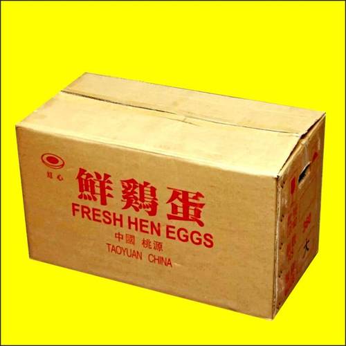 【新乡鸡蛋礼品盒厂家,鸡蛋箱子厂家印刷,红喜蛋包装箱子】批发